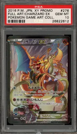 Pokemon Charizard EX P.M. Game Art Coll. JPN Promo CHIPPED CASE 276/XY-P PSA 10 - Image 1