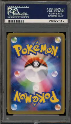 Pokemon Charizard EX P.M. Game Art Coll. JPN Promo CHIPPED CASE 276/XY-P PSA 10 - Image 2