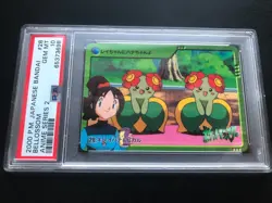 Pokemon Japanese Bellossom Bandai 2000 Anime Series 2 28 PSA 10 - Image 1