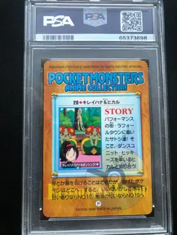 Pokemon Japanese Bellossom Bandai 2000 Anime Series 2 28 PSA 10 - Image 2