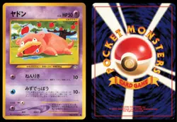 SLOWPOKE NO. 079 NEO GENESIS POKEMON JAPANESE COMMON LP - Image 1