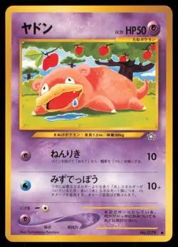 SLOWPOKE NO. 079 NEO GENESIS POKEMON JAPANESE COMMON LP - Image 2