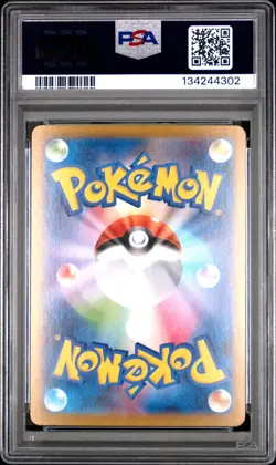 PSA 10 Mega Gengar EX 003 Mbg-mega Starter Set Mega Gengar EX Japanese POKEMON - Image 2