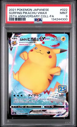 PSA 9 Surfing Pikachu Vmax 022/025 25th Anniversary Collection Japanese POKEMON - Image 1