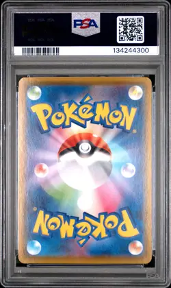 PSA 9 Surfing Pikachu Vmax 022/025 25th Anniversary Collection Japanese POKEMON - Image 2