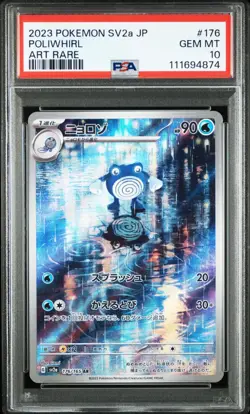 PSA 10 Poliwhirl 176/165 AR Art Rare sv2a 151 Japanese Pokemon Gem Mint F/S JP - Image 1