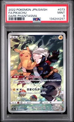 PSA 9 Pikachu 073/071 Dark Phantasma Character Rare CHR Japanese POKEMON - Image 1