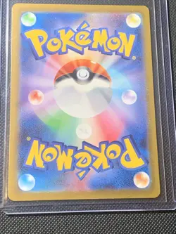 Pokemon TCG (Japanese) - Irida - 236/172 - VSTAR Universe SAR - NM - Image 2