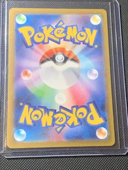 Pokemon TCG (Japanese) - Irida - 236/172 - VSTAR Universe SAR - NM - Image 3