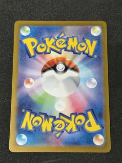 CYNTHIA'S ROSERADE 065/063 HEAT WAVE ARENA JAPANESE POKEMON TCG - Image 2