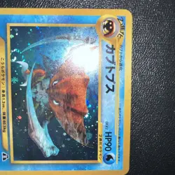 Kabutops Pokemon Japanese No. 141 Neo Discovery Holo Rare. SWIRL! NM-MINT. - Image 2