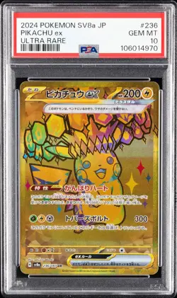 2024 POKEMON JPN SV8A-TERASTAL FEST EX ULTRA RARE #236 PIKACHU EX PSA 10 - Image 1