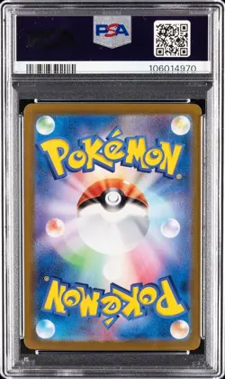 2024 POKEMON JPN SV8A-TERASTAL FEST EX ULTRA RARE #236 PIKACHU EX PSA 10 - Image 2