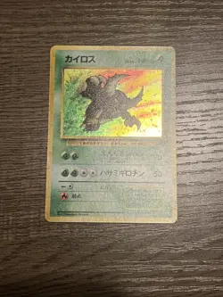 Pokemon Pocket Monster Pinsir NO.127 Holo Rare Japanese - Image 1
