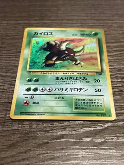 Pokemon Pocket Monster Pinsir NO.127 Holo Rare Japanese - Image 2