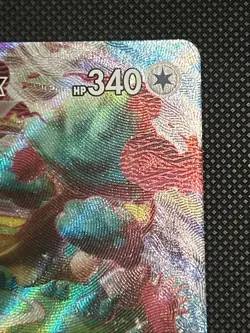 Pokemon - Snorlax VMAX - 142/202 - Pokemon Sword and Shield Base - NM - Image 3