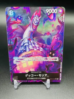 One Piece CCG Japanese The Best PRB-01 OP06-086 Moriah Gecko ALT ART PARALLEL - Image 1