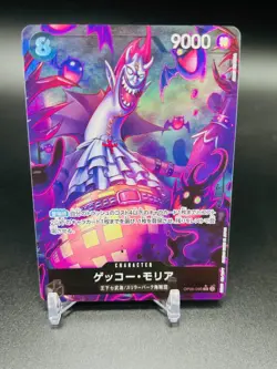 One Piece CCG Japanese The Best PRB-01 OP06-086 Moriah Gecko ALT ART PARALLEL - Image 3