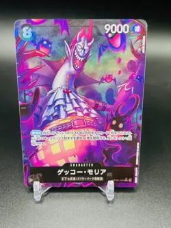 One Piece CCG Japanese The Best PRB-01 OP06-086 Moriah Gecko ALT ART PARALLEL - Image 5