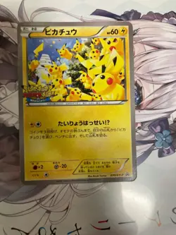 Pokemon Card 070/XY-P SET Pikachu Outbreak! Yokohama - Image 1