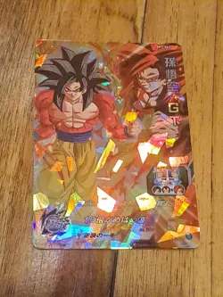 Super Dragon Ball Heroes Card SS4 Son Goku No.BM7-043 Bandai Foil Rare - Image 1