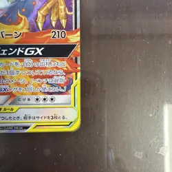 Pokemon TCG Holo Card Moltres Zapdos Articuno GX 102/173 SM12a Japanese - Image 2