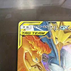 Pokemon TCG Holo Card Moltres Zapdos Articuno GX 102/173 SM12a Japanese - Image 4
