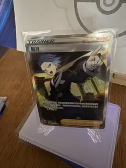 Pokemon Cyllene 147/127 SR PTCG S-Chinese Card CS5aC-Holo Full Art - Image 1