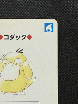 Pokemon Psyduck 9 of Clubs Red Charizard Deck Playing Card Poker Nintendo - Image 3