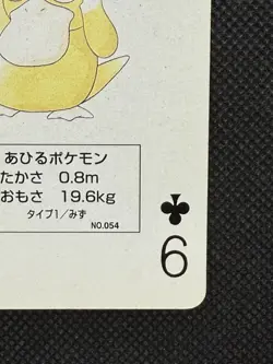 Pokemon Psyduck 9 of Clubs Red Charizard Deck Playing Card Poker Nintendo - Image 4