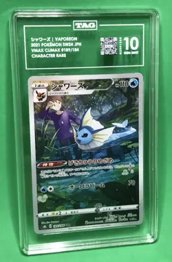 TAG 10 Gem Mint Vaporeon CHR s8b VMAX Climax 189/184 Japanese Pokemon TCG - Image 1