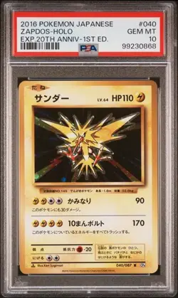 2016 POKEMON JAPANESE EXPANSION 20TH ANNIVERSARY #040 ZAPDOS HOLO - PSA 10 - Image 1