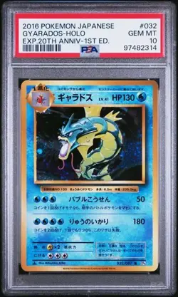 2016 POKEMON JAPANESE EXPANSION 20TH ANNIVERSARY #032 GYARADOS HOLO - PSA 10 - Image 1