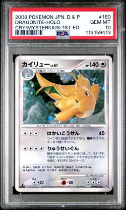 2008 POKEMON JPN DIAMOND & PEARL CRY FROM THE MYSTERIOUS DRAGONITE-HOLO PSA 10 - Image 1
