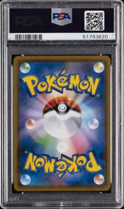 2018 POKEMON JPN SM PROMO MUNCH: A RETROSPECTIVE #290 ROWLET PSA 10 - Image 2
