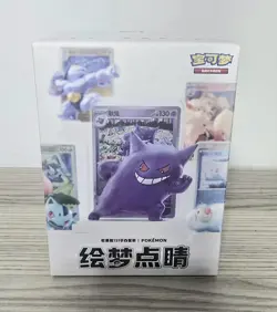 Pokemon Chinese Exclusive Dream Drawing 151 Figurine Blind Box Set - Image 1
