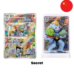 Pokemon Chinese Exclusive Dream Drawing 151 Figurine Blind Box Set - Image 4