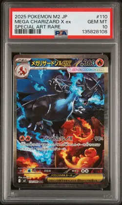 2025 POKEMON JAPANESE INFERNO X SPECIAL ART RARE #110 MEGA CHARIZARD X EX PSA 10 - Image 1
