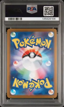 2025 POKEMON JAPANESE INFERNO X SPECIAL ART RARE #110 MEGA CHARIZARD X EX PSA 10 - Image 2