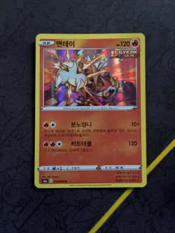 Pokemon TCG Entei 014/069 Holo Rare Pokemon Eevee Heroes - Korean NM - Image 1