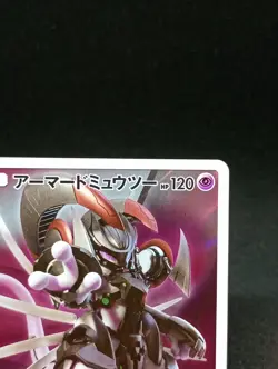 Armored Mewtwo Pokemon Card PROMO C 365/SM-P HOLO 2019 Japanese Nintendo - Image 3