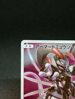 Armored Mewtwo Pokemon Card PROMO C 365/SM-P HOLO 2019 Japanese Nintendo - Image 4