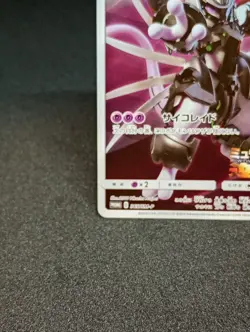 Armored Mewtwo Pokemon Card PROMO C 365/SM-P HOLO 2019 Japanese Nintendo - Image 5