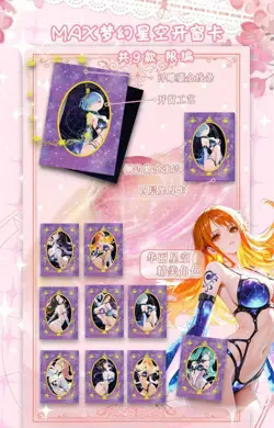 Dream Of Desire 13 Pack Goddess Story Spicy Anime Waifu CCG Cards US stock - Image 5