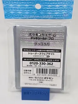 Pokemon Greninja Deck Shield 64pc Card Sleeves Pokemon Centre Japan Exclusive - Image 3