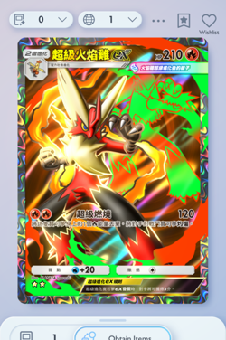 Pokemon TCG POCKET - Mega Blaziken Full Art 2⭐, Mega-Rising, Chinese - Image 3