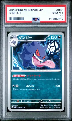 Gengar 035/062 - Pokemon Japanese Raging Surf sv3a - PSA 10💎 - Image 1