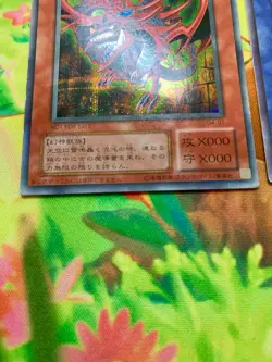 Yu-Gi-Oh Egyptian God Slifer Obelisk Ra G4-01 G4-02 G4-03 set Japanese #2413 - Image 3