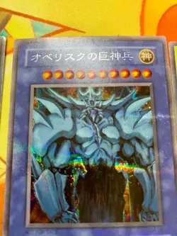 Yu-Gi-Oh Egyptian God Slifer Obelisk Ra G4-01 G4-02 G4-03 set Japanese #2413 - Image 4