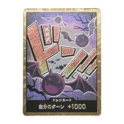Don!! Gecko Moria PRB-01. One Piece CCG. The Best. Gold Frame. Japanese. - Image 1
